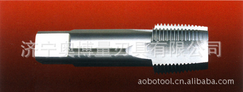 供应圆锥管螺纹丝锥，螺旋丝锥，厂家批发