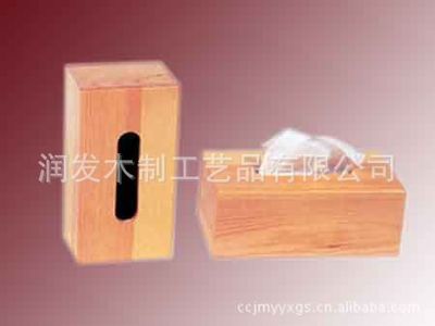 supply wooden  Tissue box tissue wooden  Packaging box Tissue box Gift box Paper towel box