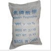 优良供应焦磷酸钾 工业焦磷酸钾
