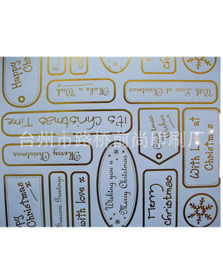 供应吊牌、烫金吊牌、不干胶标签、标牌、洗涤标