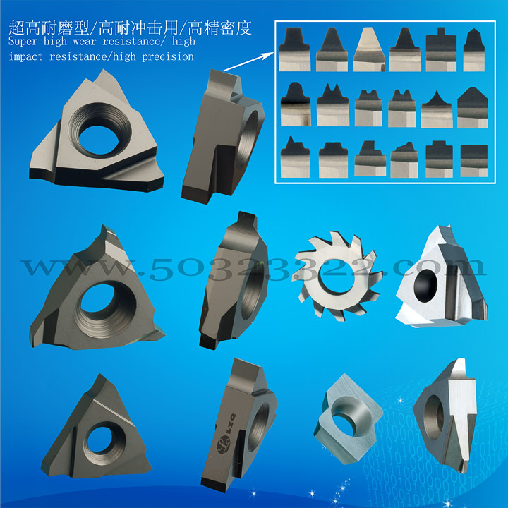 切粒机滚刀     轧滚刀片