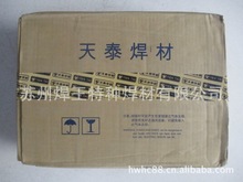 Ӧֵ̩纸TS-309(A302) 2.6-5.0mm