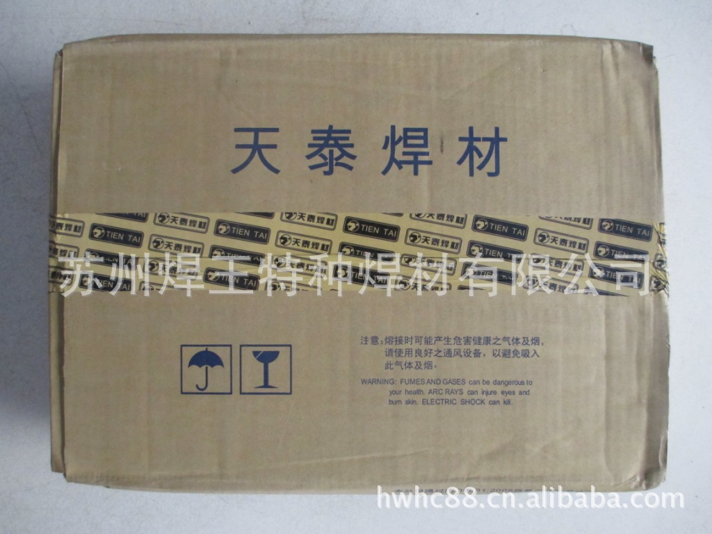 供应天泰不锈钢电焊条TS-309(A302) 2.6-5.0mm