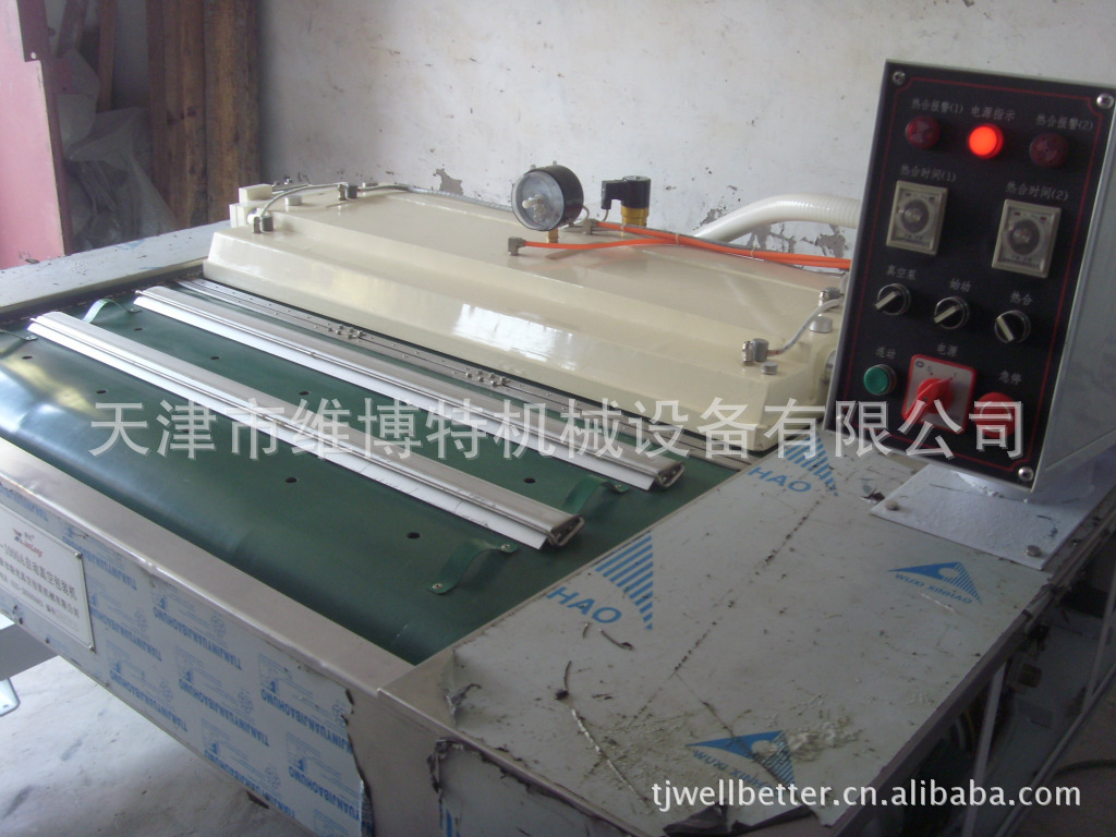 全自动真空包装封口机，履带式自动真空机，连续式真空机