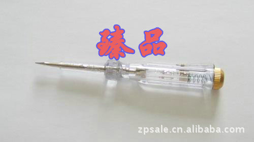 供应德国大号电笔