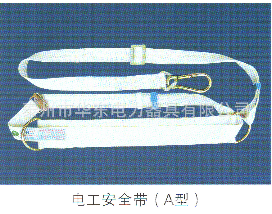 厂家供应电工安全带 电力施工单腰尼龙安全带 锦纶安全带