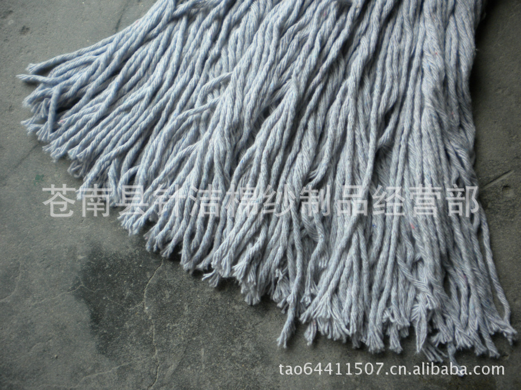 加工生产拖把线、地拖配件、合股棉纱（可根据客户要求生产）