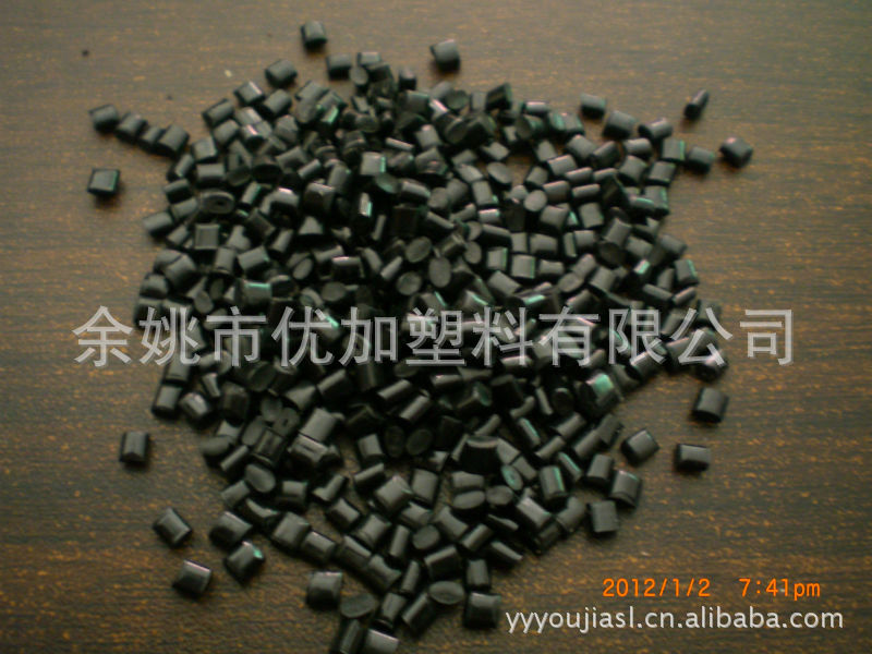 供应黑色特级阻燃ABS