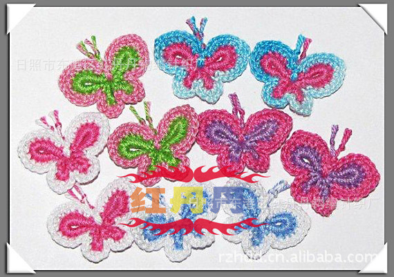 诚信厂家供应各种工艺手工手钩蝴蝶小动物各种款式手钩花。0011