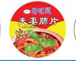供应熟食封碗膜  每kg  19.5元