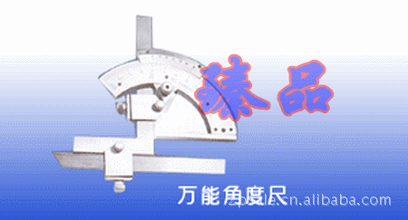 供应数显量具零件万能角度尺