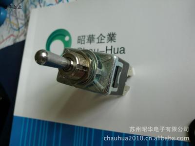 Industrial grade Shaking head /7011/7012 Made in Zhaohua CHILY Brand Switch