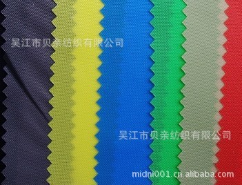 210D尼龙牛津布114T、 134T、 140T。进口尼龙坯布，质量100%保证