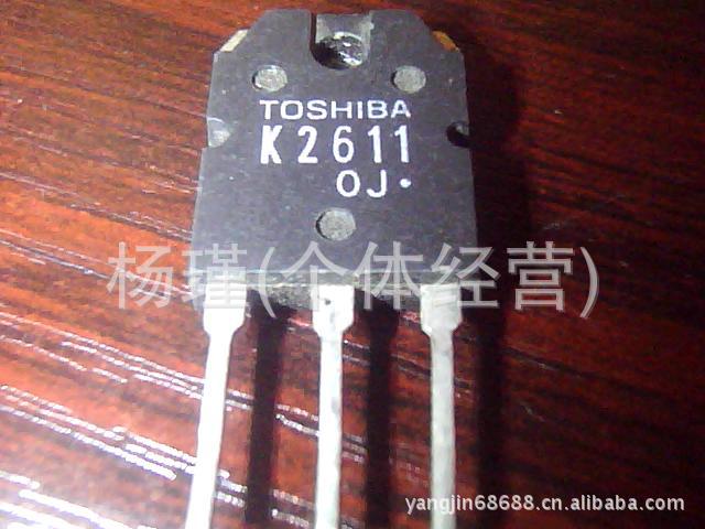 长期供应拆机场效应管2SK2611    K2611   K2607   K1358