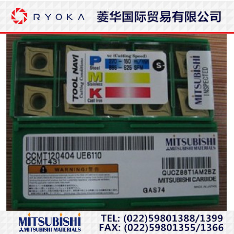 三菱车削钢用CVD涂层材料CCMT120404 UE6110车刀片