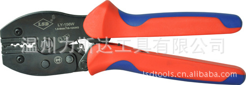 供应优质LY-156W压线钳/压线工具/压接钳/钳子