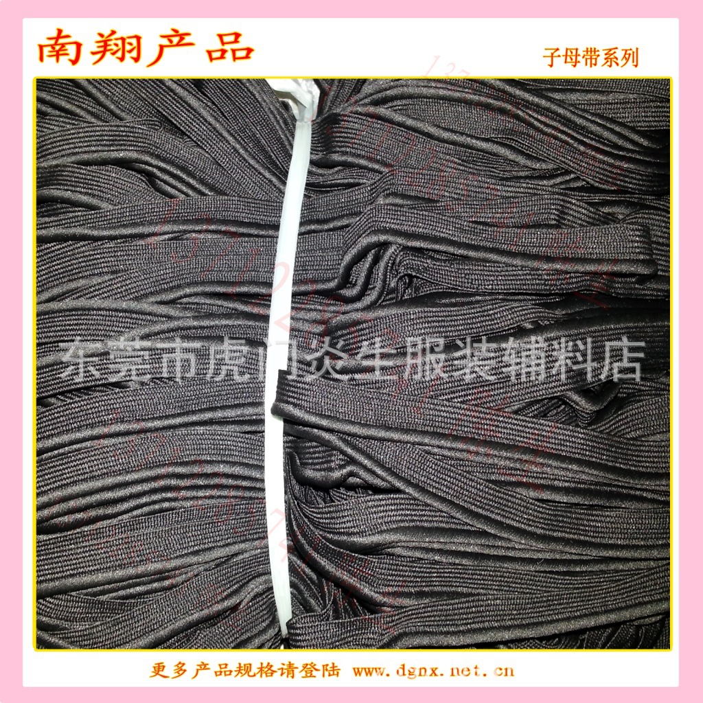 供应服装服饰、箱包鞋帽、工艺礼品子母带