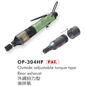 OP-304HP |台湾宏斌ONPIN|OP-304HP 风批