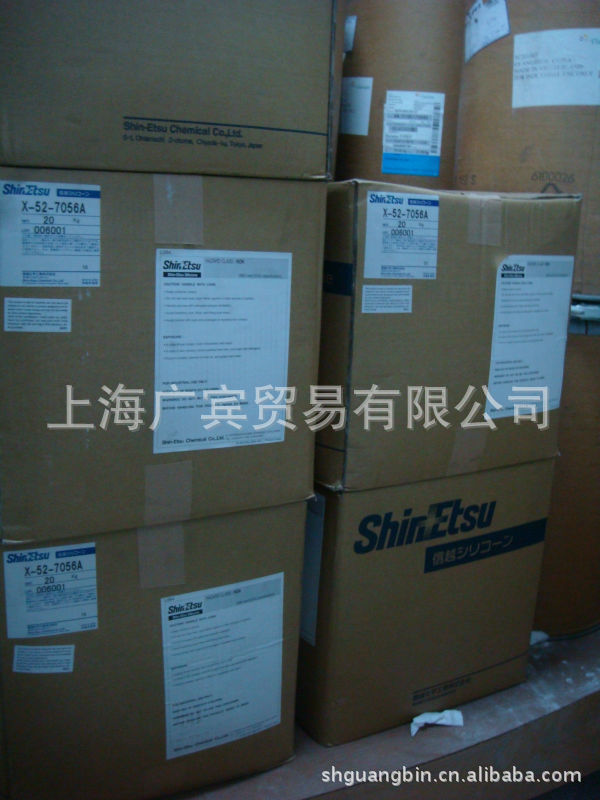 供应信越you机硅树脂微粉系列(Specialty Silicone Micropowders)