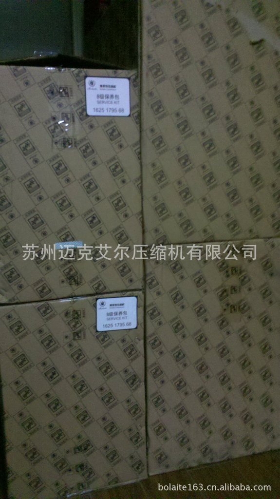 沈阳博莱特空压机空气压缩机B级保养包1625179568