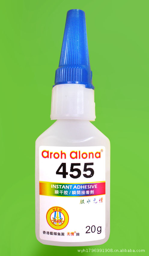 大量供应正品455胶水瞬间胶455快干胶455耐冲击型胶水