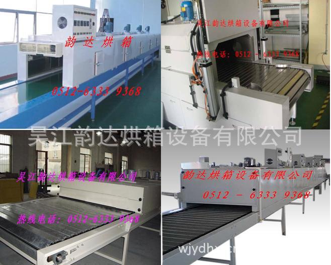 厂家批发工业烘箱恒温热风循环烤箱干燥箱大型恒温烘干