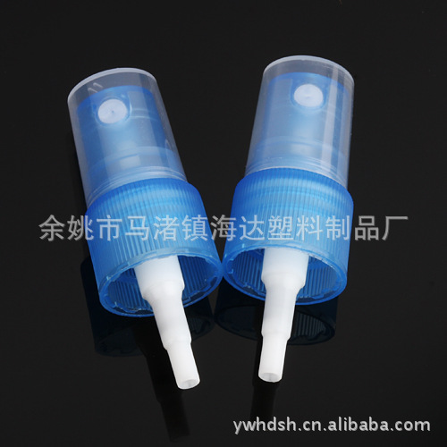 供应海达蓝色pp塑料喷头