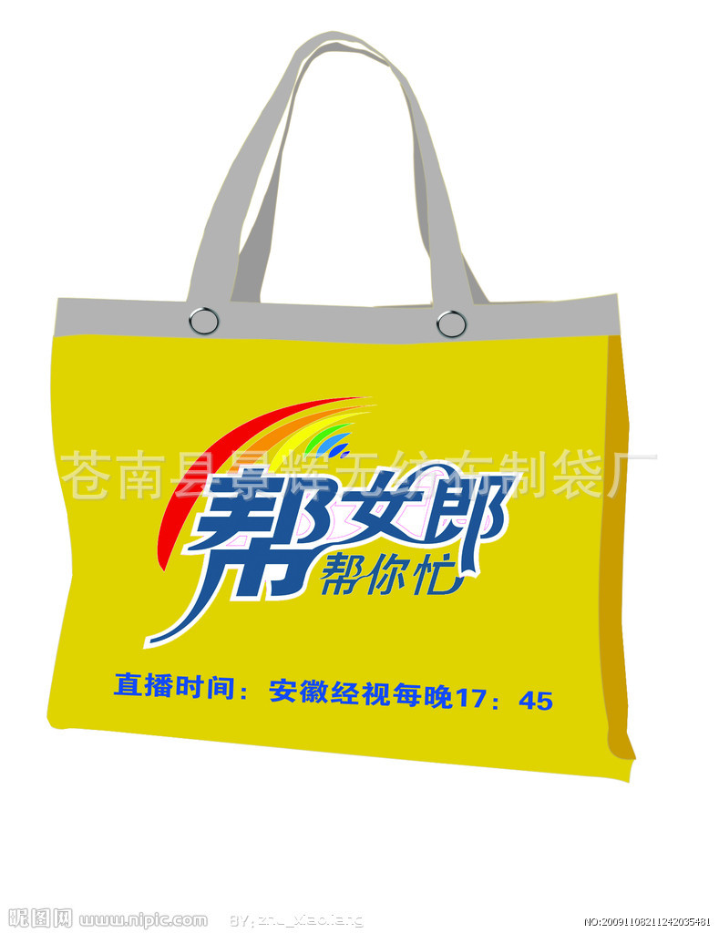 厂家 牛津布手提袋 牛津布袋批发 质量保证 量大价优