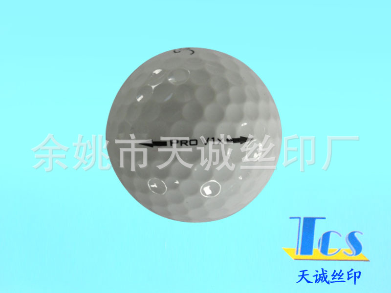 厂家提供浙江多地塑料产品表面多色丝印 移印 热转印印刷