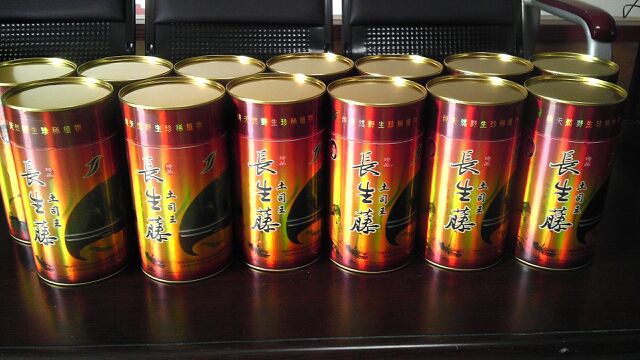 湖南保健品包装纸罐 茶叶罐