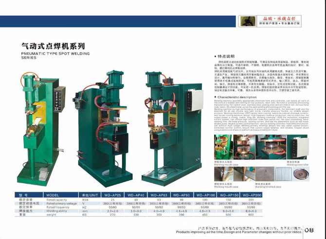 排焊机/铁线排焊机价格/63KW排焊机/普通金属排焊机价格优惠
