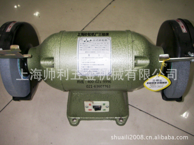 供应 三棱牌砂轮机 台式砂轮机 重型砂轮机M3220 【帅利机械】