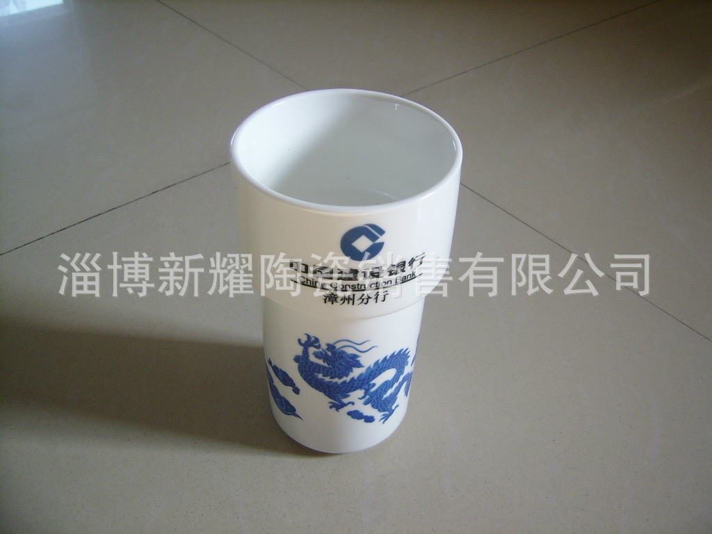 Zibo Ceramic cup Manufactor supply China Construction Bank Advertising Cup Creative Mother Child Cup,Parent-child cup