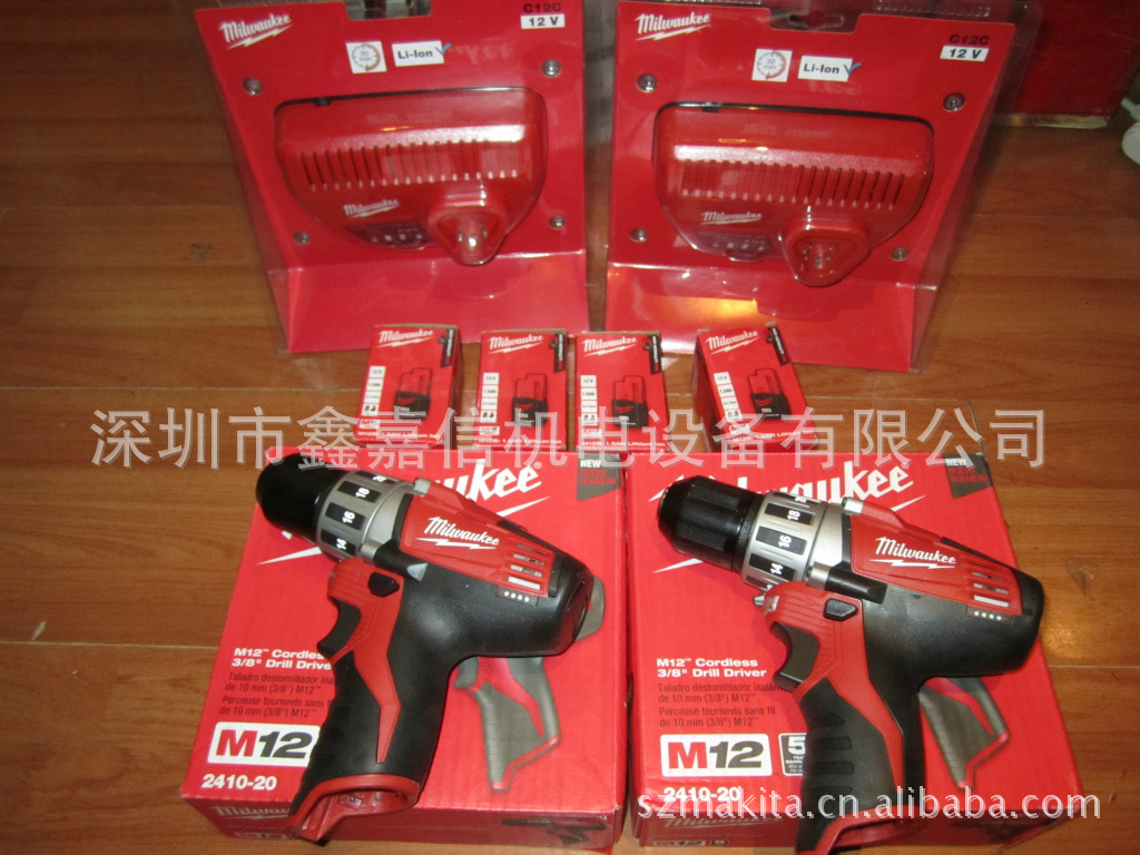 批发米沃奇充电电钻2410-20