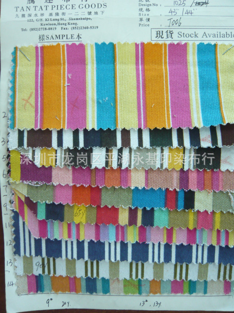 P1060756