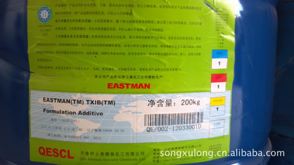 供应搪胶原料增塑剂TXIB