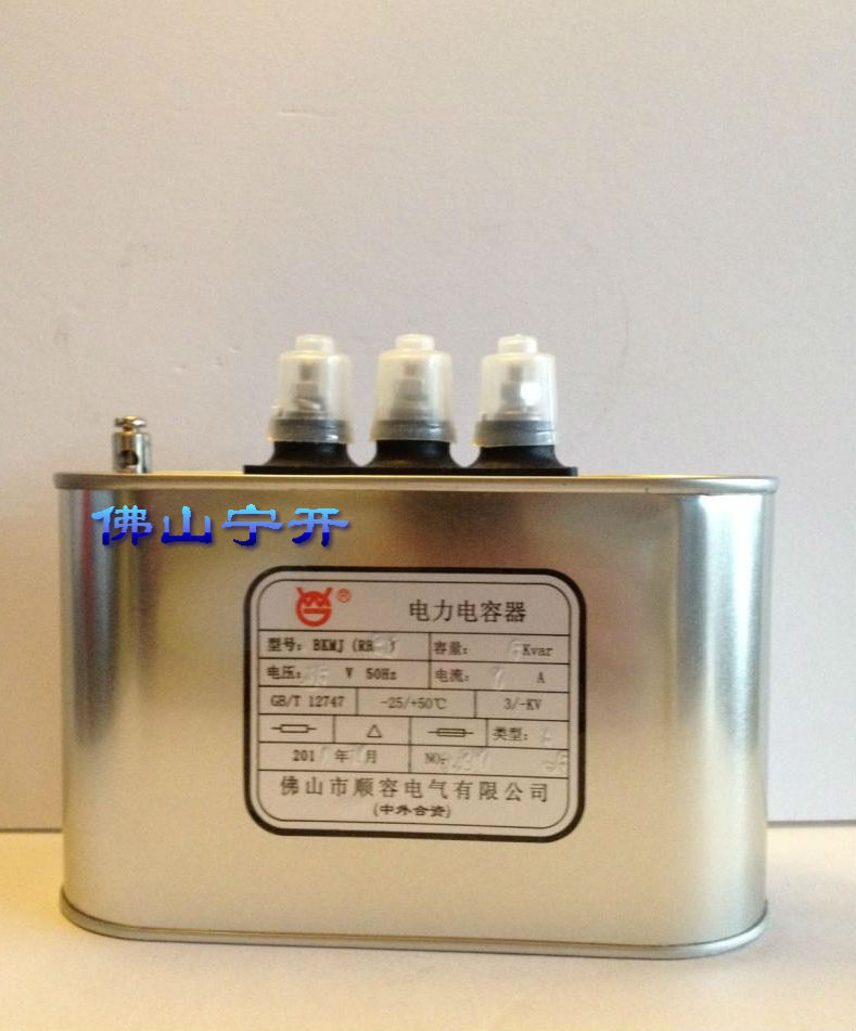 顺容润华电力电容器BKMJ0.415-5-3-E 原装正品  佛山地区总代理商