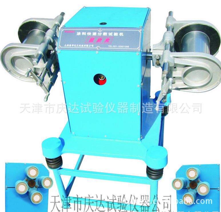 蓝魔鬼涂料快速分散试验机，天津庆达试验仪器公司