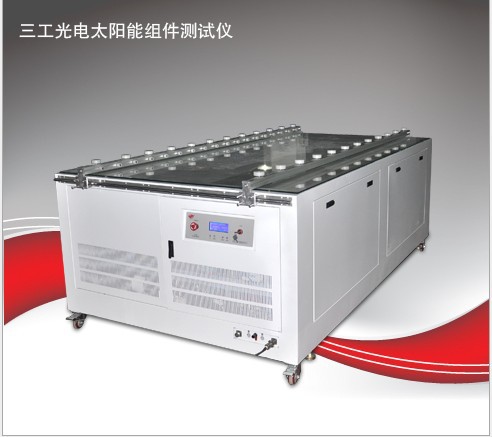 组件测试仪/太阳能组件测试仪 成套系列