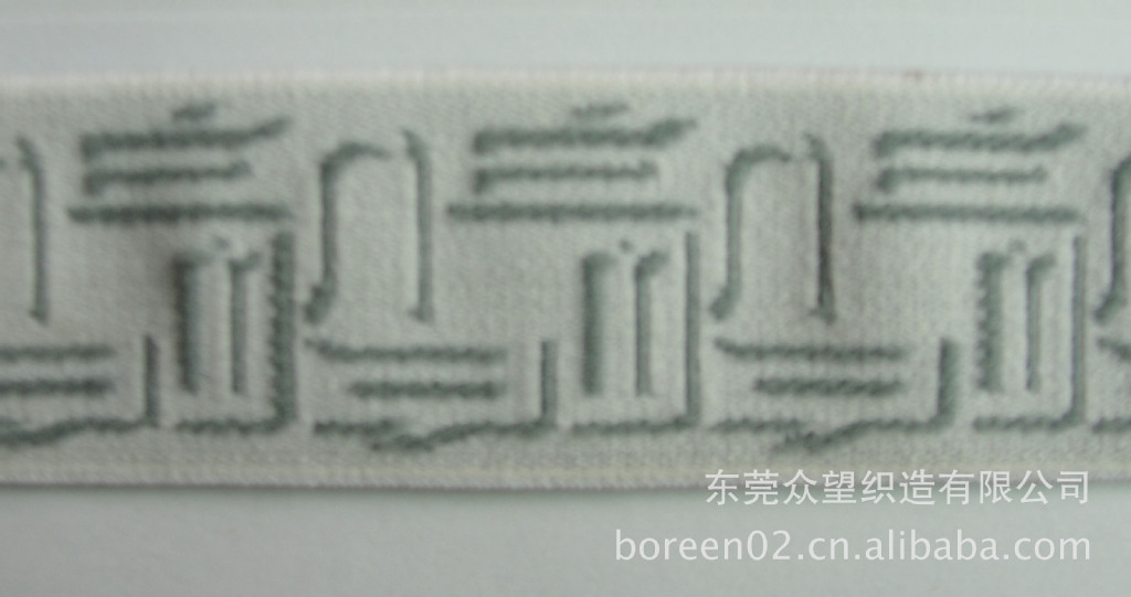东莞众望织造有限公司　织带　松紧提花　松紧带