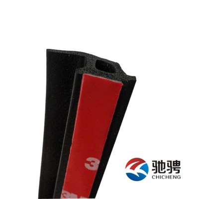 驰骋 大P型汽车车门密封条隔音防尘密封胶条3m双面胶|ms