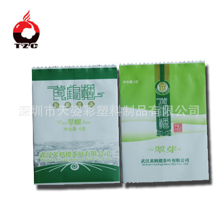 供应品牌高档茶叶袋，铝箔茶叶外包装袋，功夫茶自立自封袋