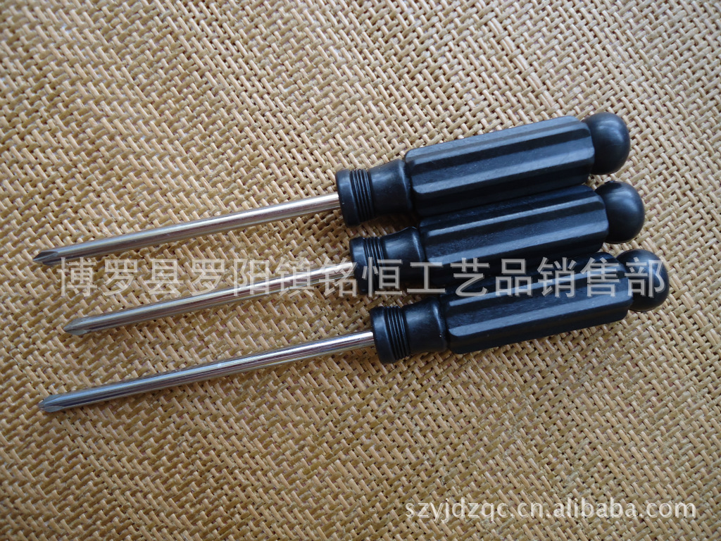 螺丝刀 5.0mm一字螺丝刀 5.0mm十字螺丝刀 5.0mm十字一字螺丝批