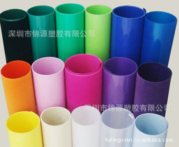 supply transparent colour PP film Blue-green yellow pp Sheet