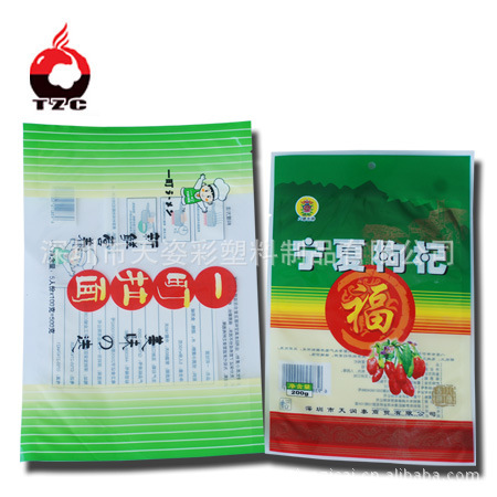 东莞天姿彩大量供应三边封塑料包装袋  面条食品中封包装袋