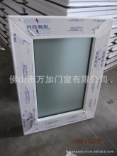 海螺塑钢型材价格_今日最新海螺塑钢型材价格