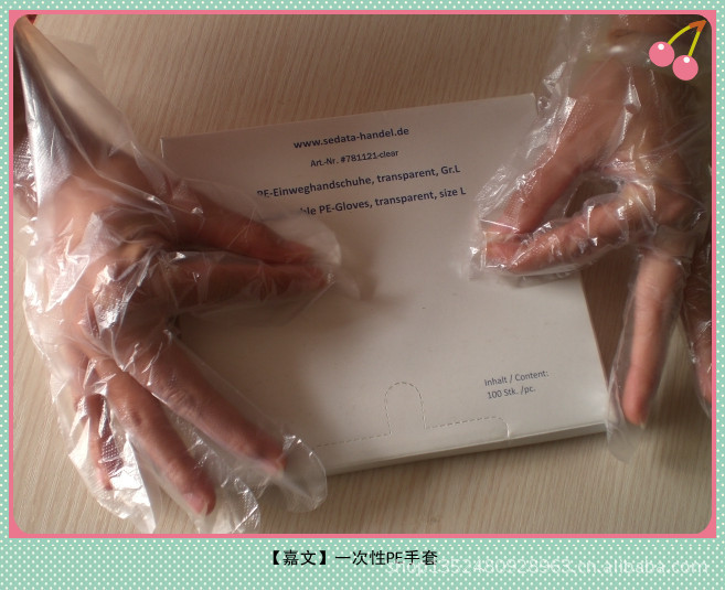 厂家低价供应 低压手套 盒装100只 一次性卫生PE手套