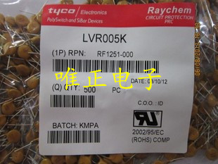 LVR005   Tyco/Raychem自恢复保险丝，240V 0.05A，正品现货
