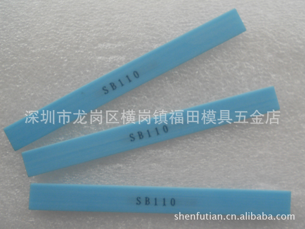 正宗日本纤维油石 SB110