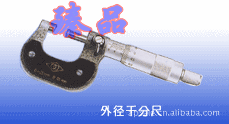 供应游标卡尺配件外径千分尺